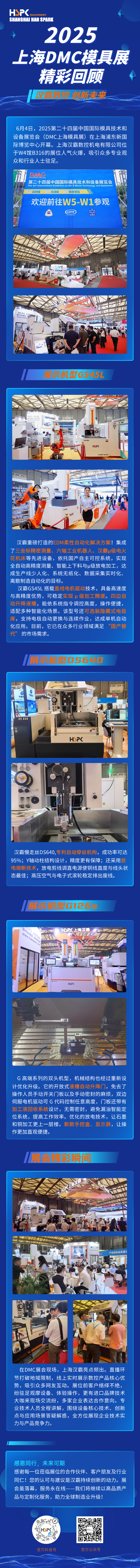 微信图片_20250616095917.png